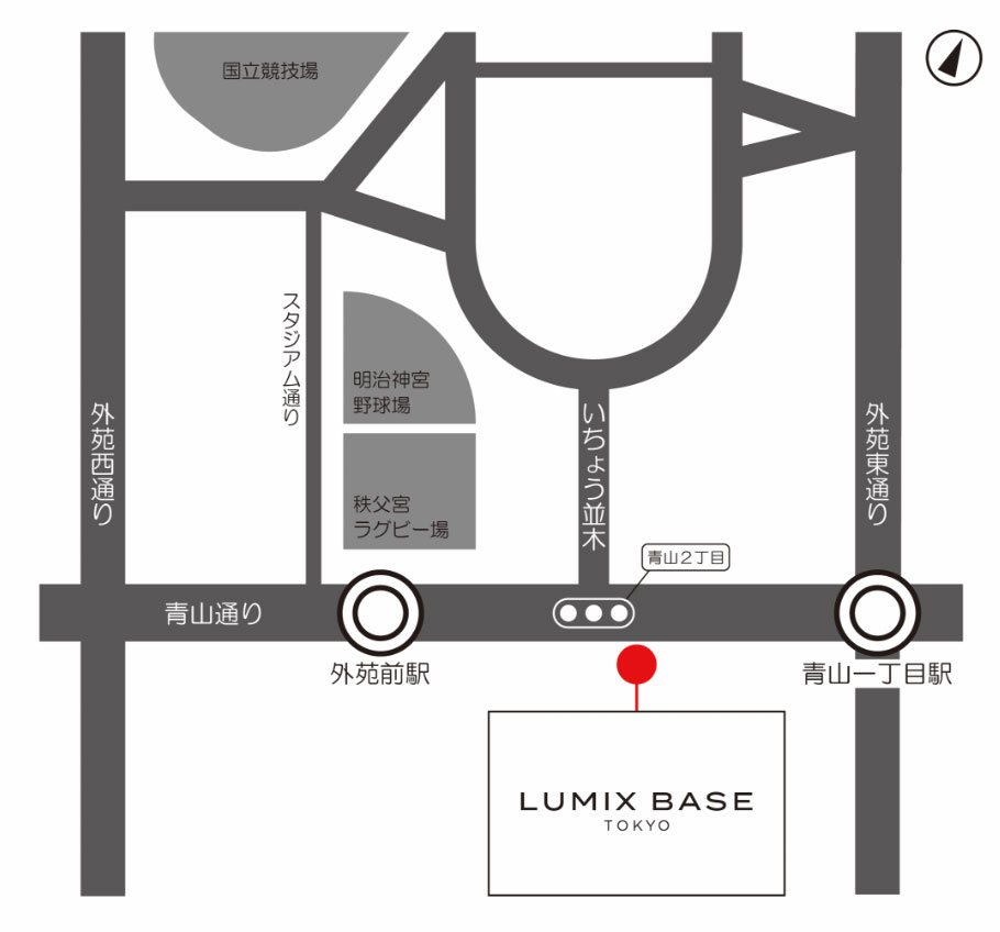 所在地